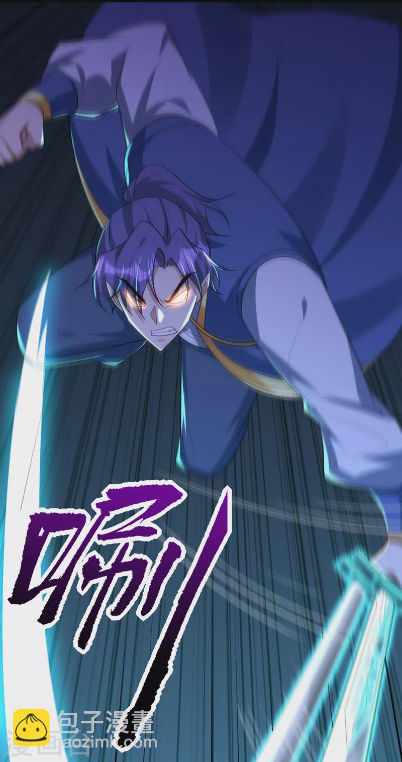 第285话 此事别想轻易了结！7