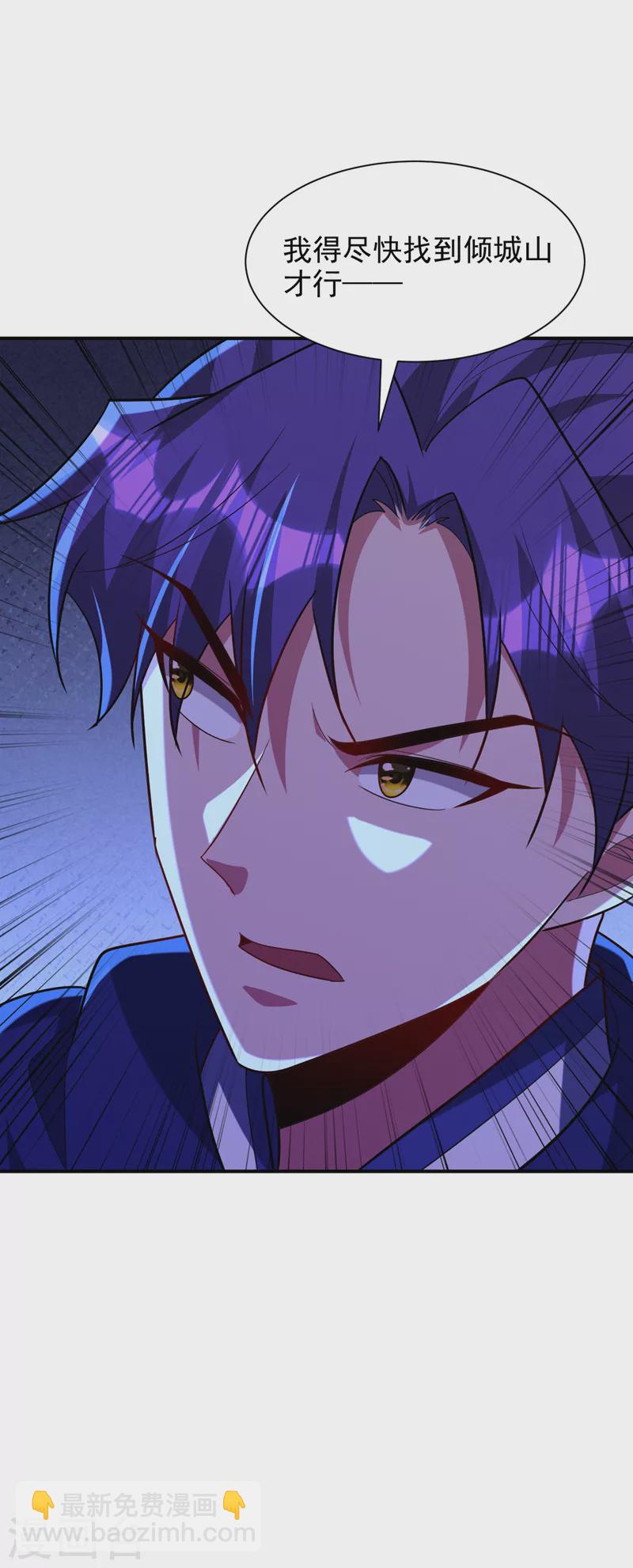 第289话 这山我上定了！1