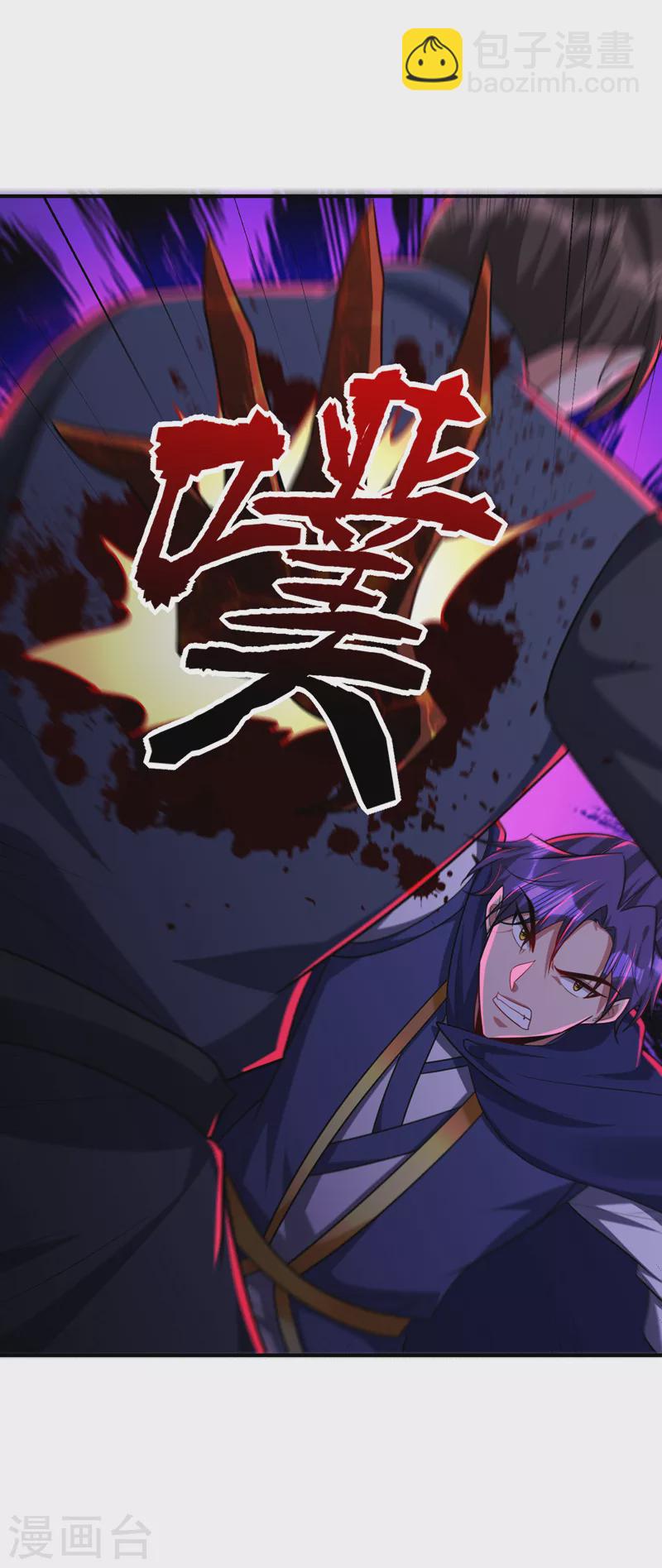 第289话 这山我上定了！11