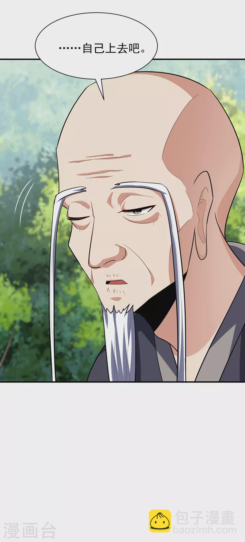 第289话 这山我上定了！28