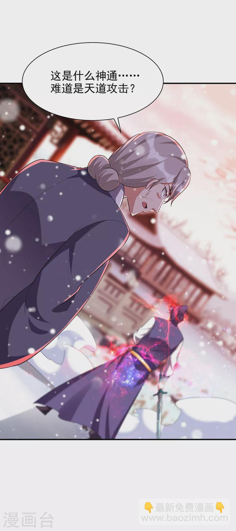 第294话 萧浪！休想逃！10
