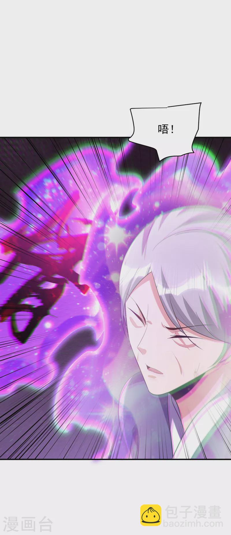 第294话 萧浪！休想逃！13