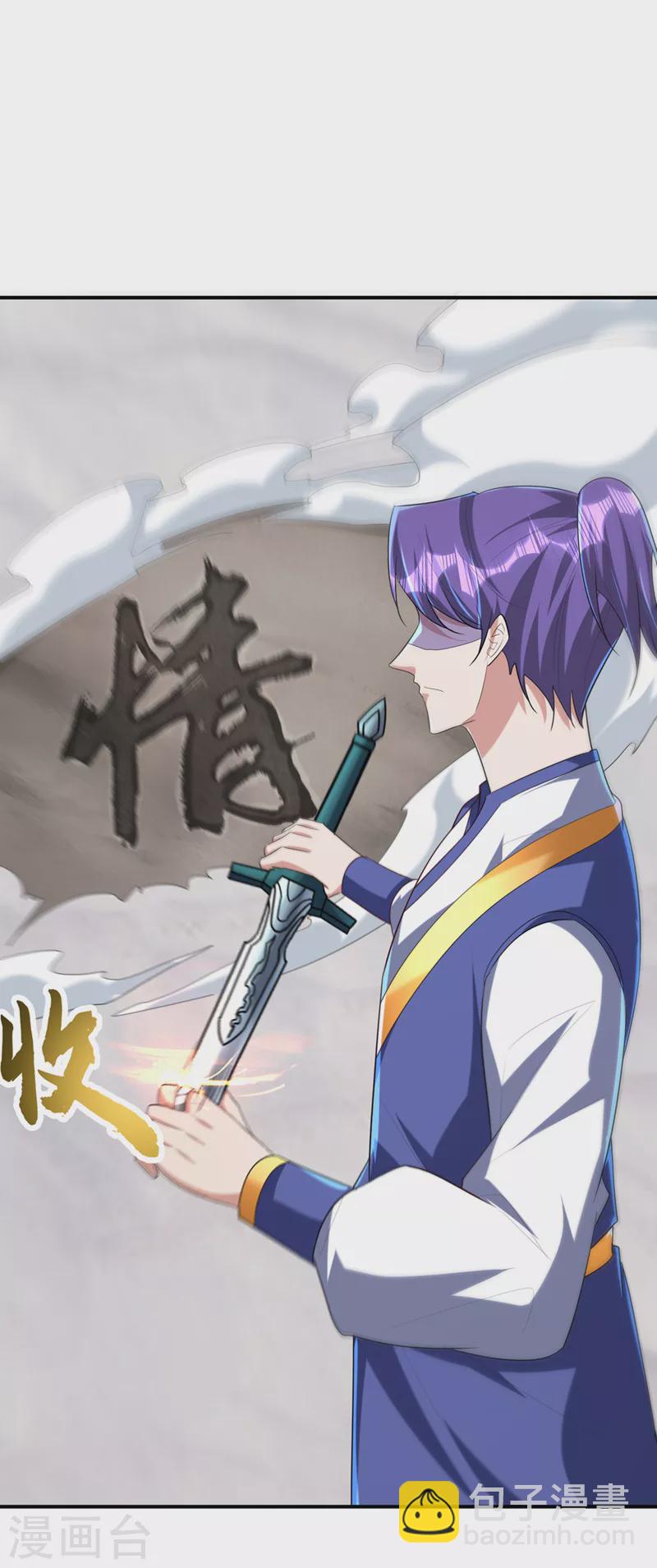 第294话 萧浪！休想逃！17