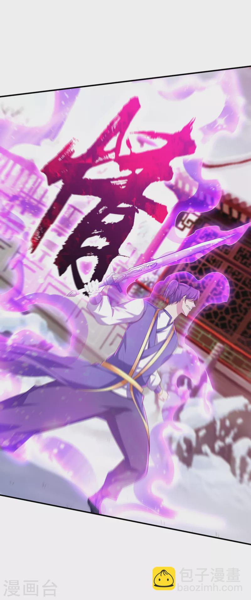 第294话 萧浪！休想逃！3