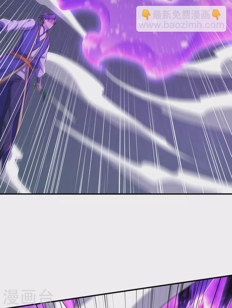 第294话 萧浪！休想逃！6