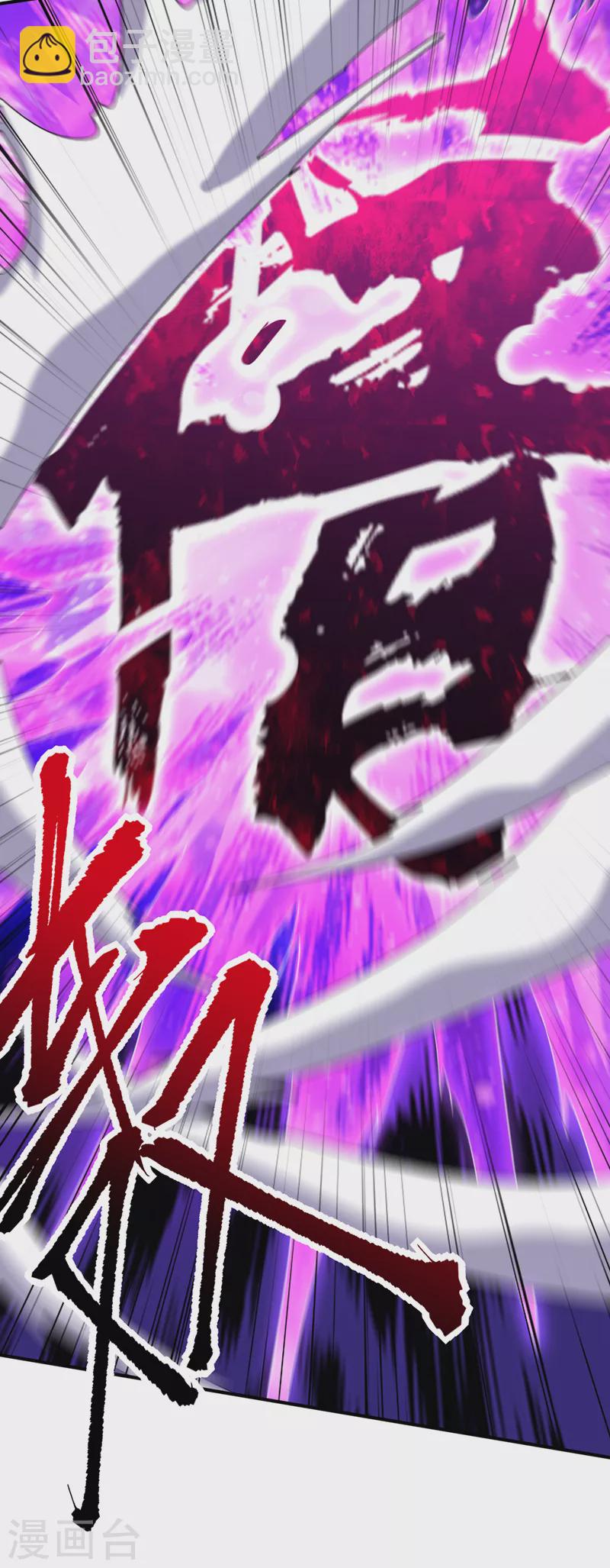 第294话 萧浪！休想逃！7