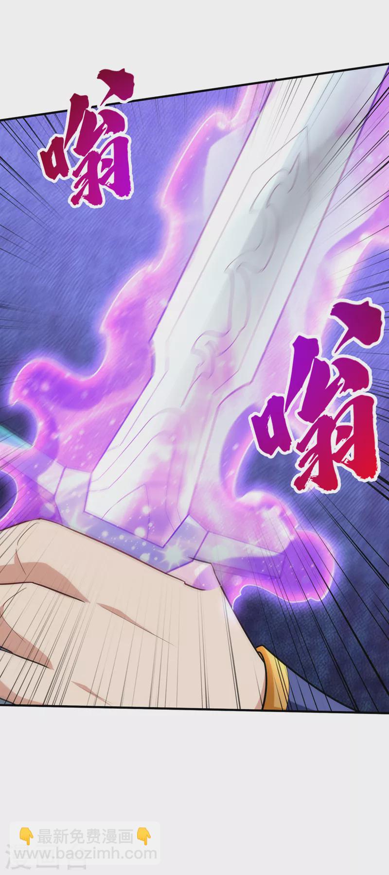第295话 若想伤人，必先伤己16