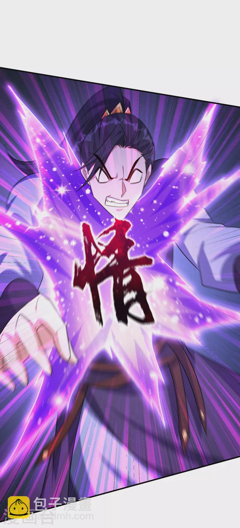 第295话 若想伤人，必先伤己21