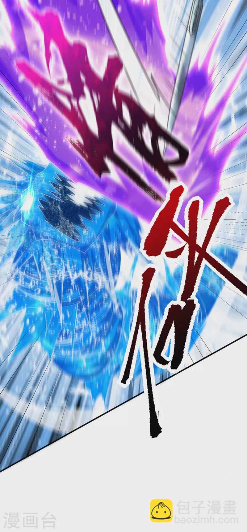 第295话 若想伤人，必先伤己4