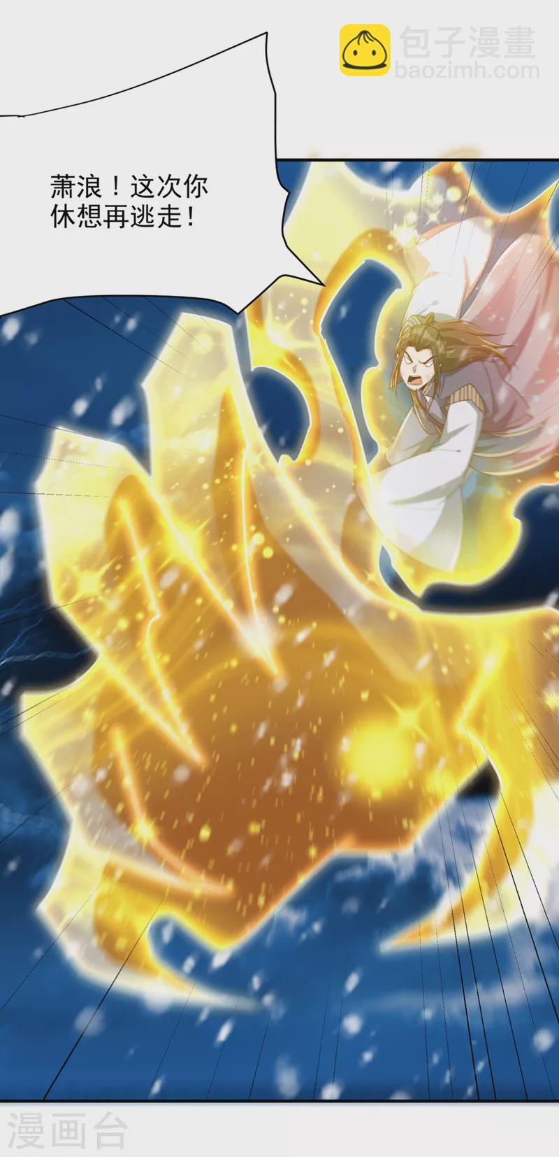 第296话 情伤最高境界！10