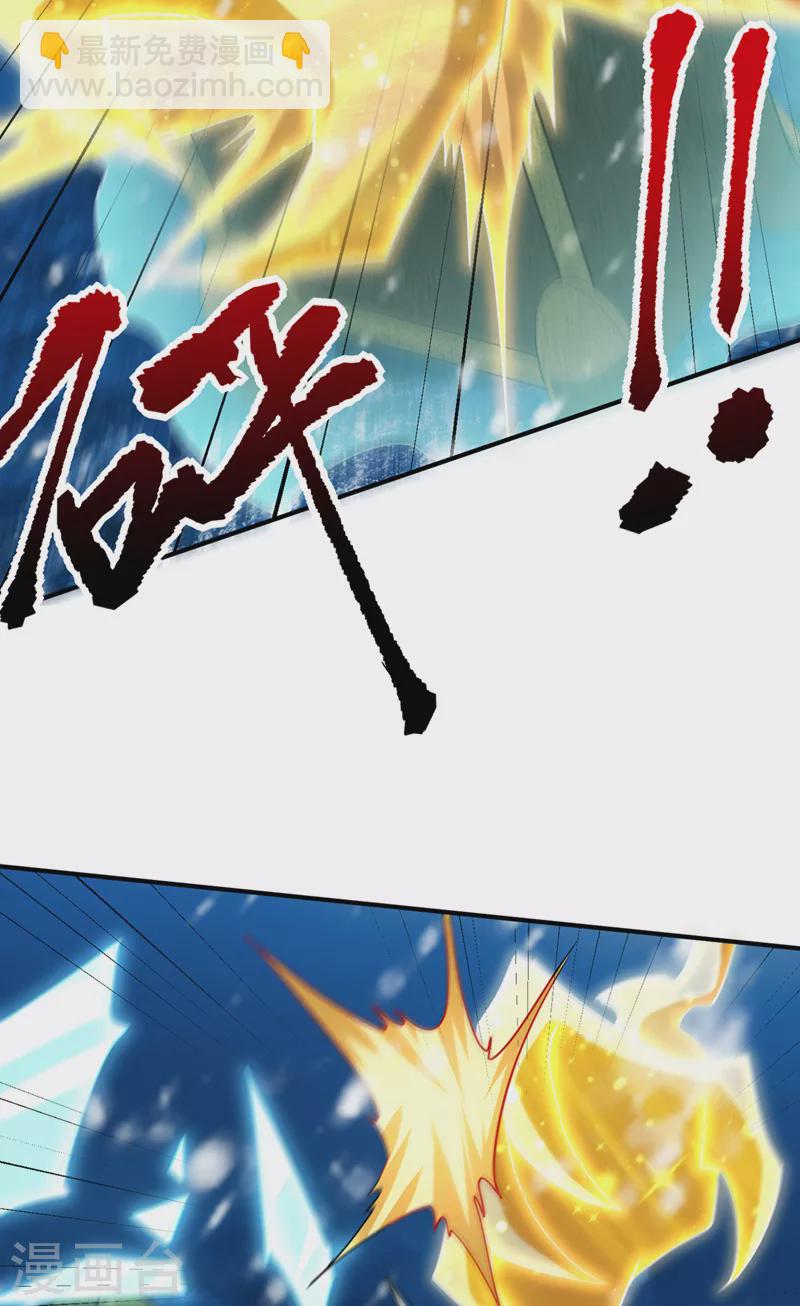 第296话 情伤最高境界！12