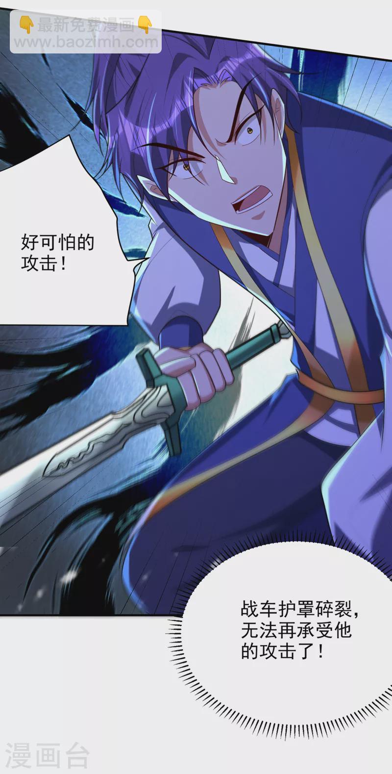第296话 情伤最高境界！14