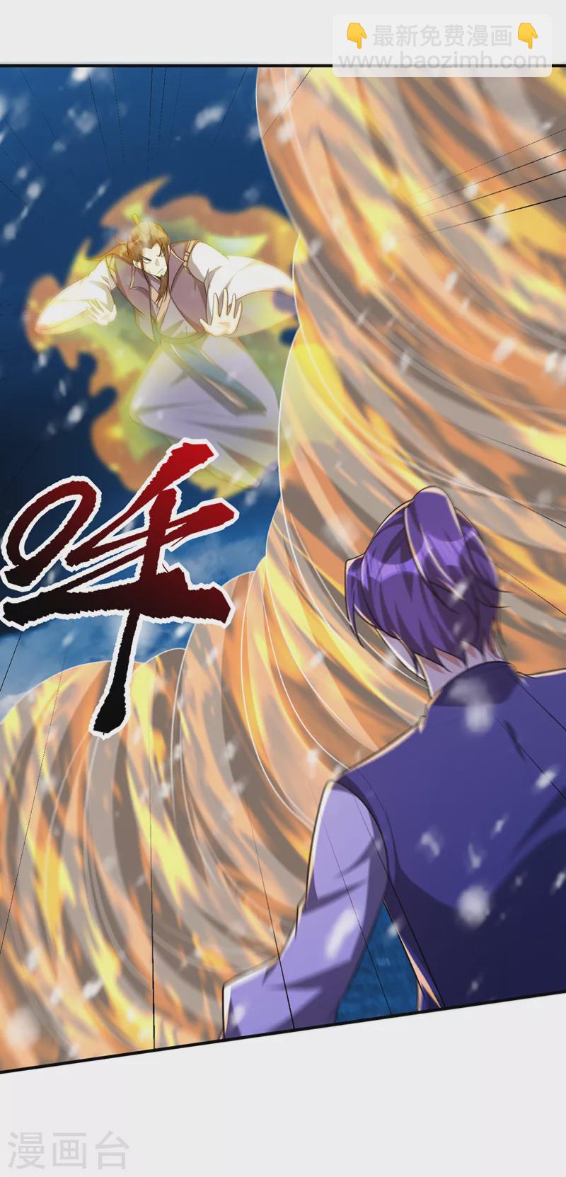第296话 情伤最高境界！15
