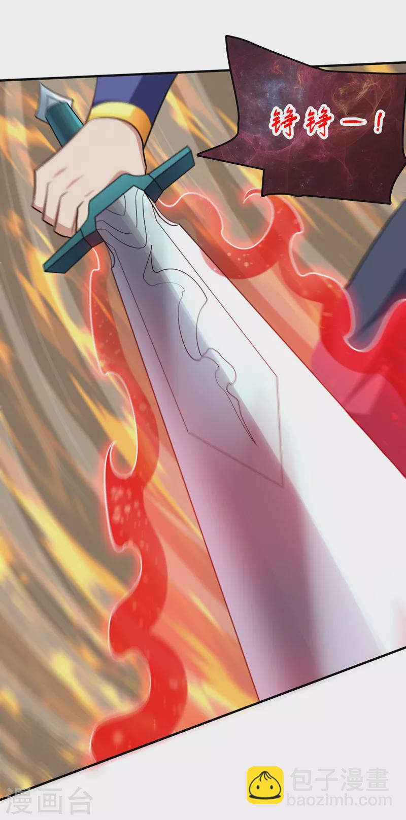 第296话 情伤最高境界！18