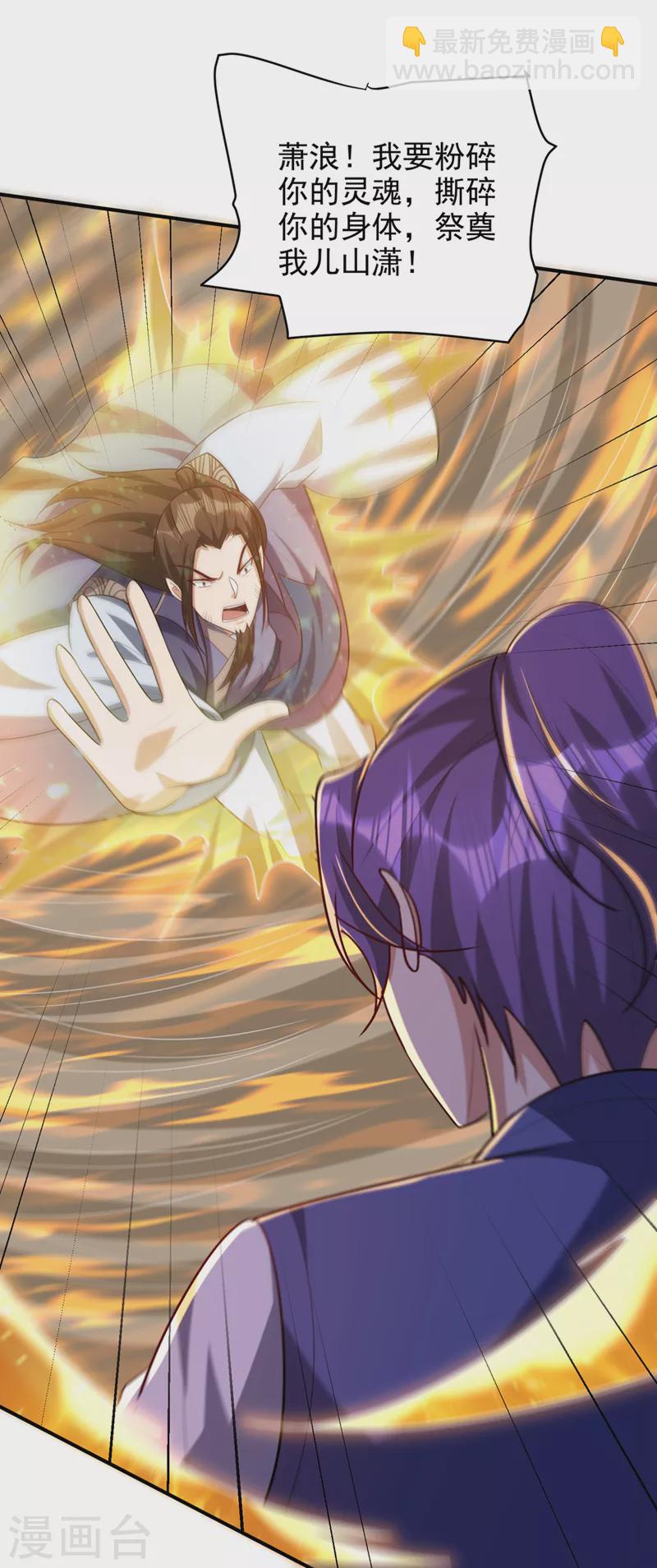 第296话 情伤最高境界！19
