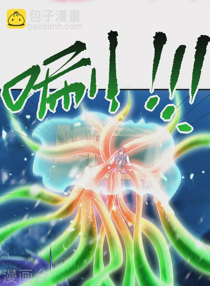 第296话 情伤最高境界！2