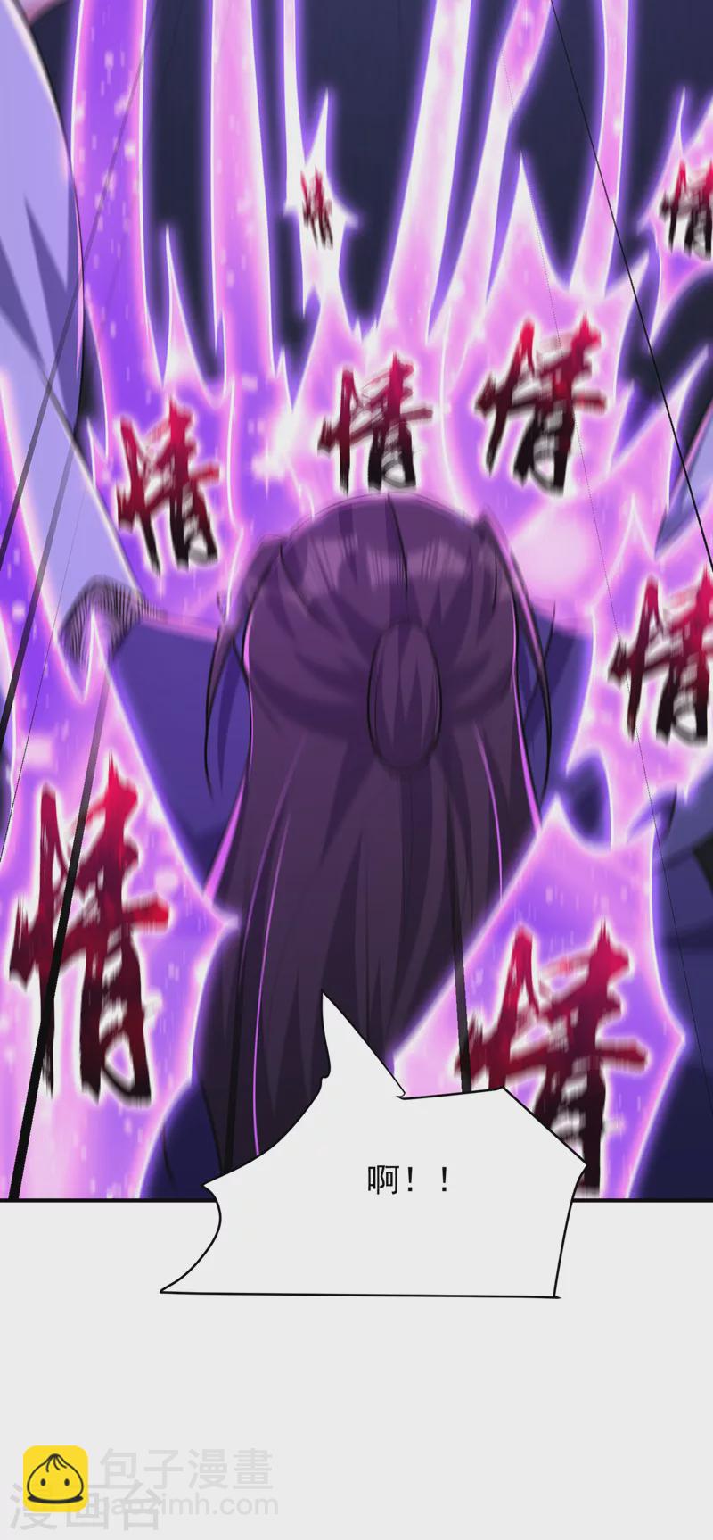 第296话 情伤最高境界！25
