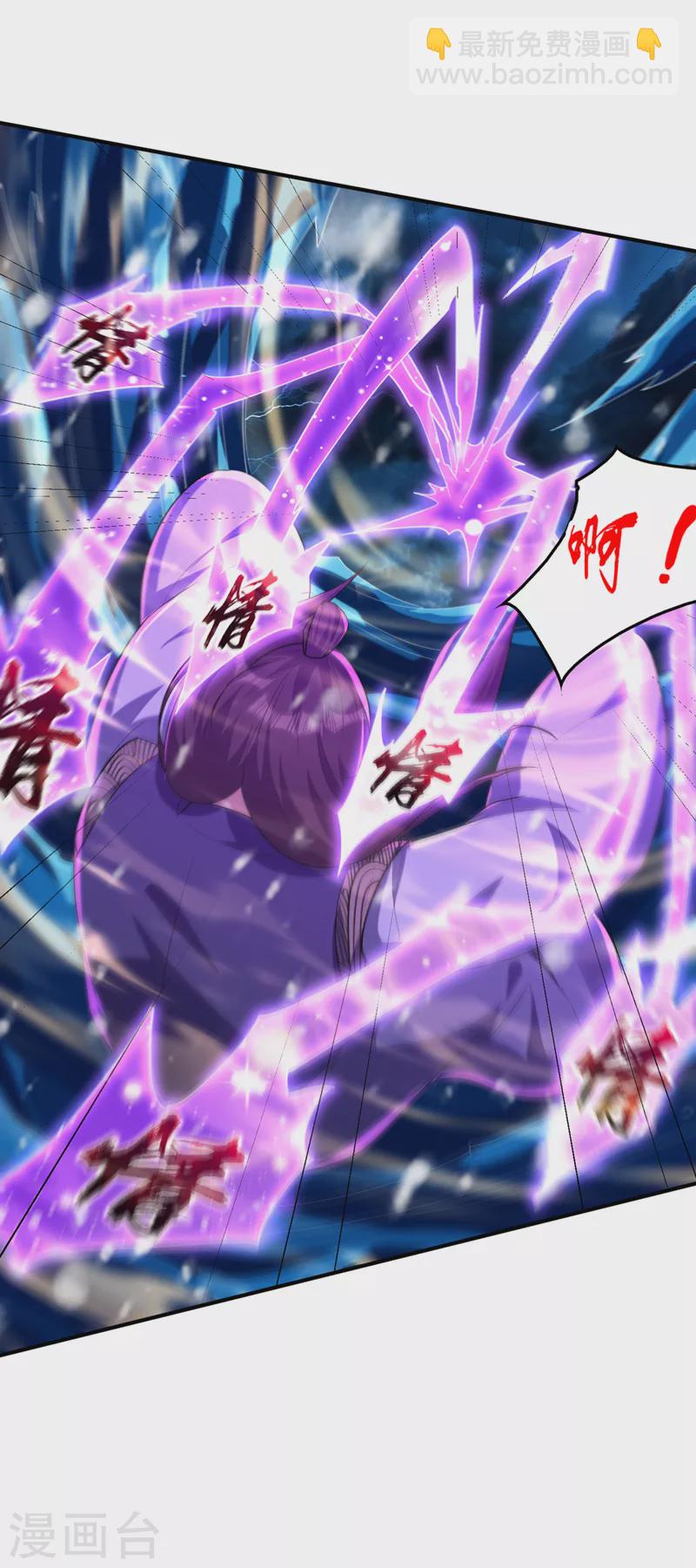 第296话 情伤最高境界！26