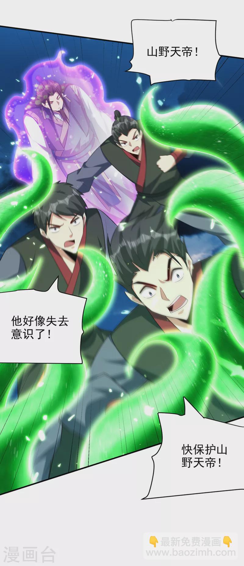 第296话 情伤最高境界！30