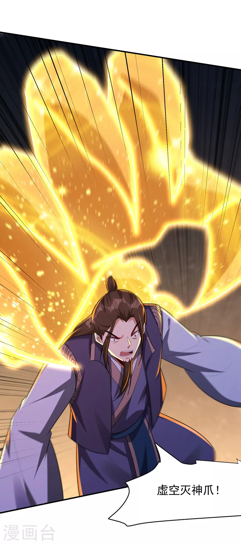 第296话 情伤最高境界！32