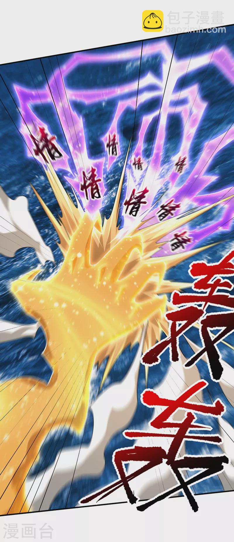 第296话 情伤最高境界！36