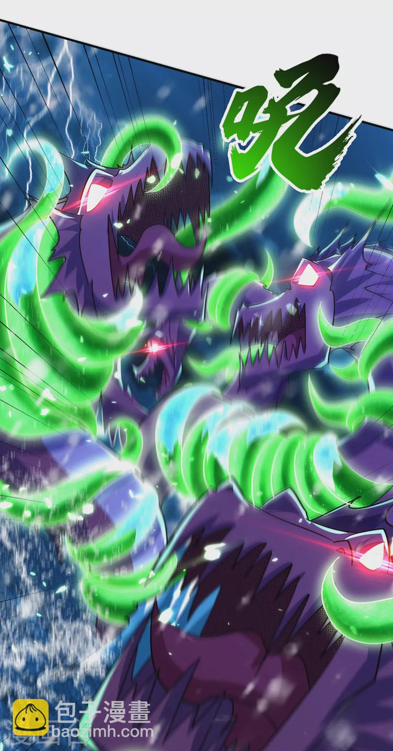第296话 情伤最高境界！4