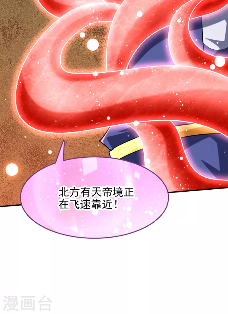 第296话 情伤最高境界！7