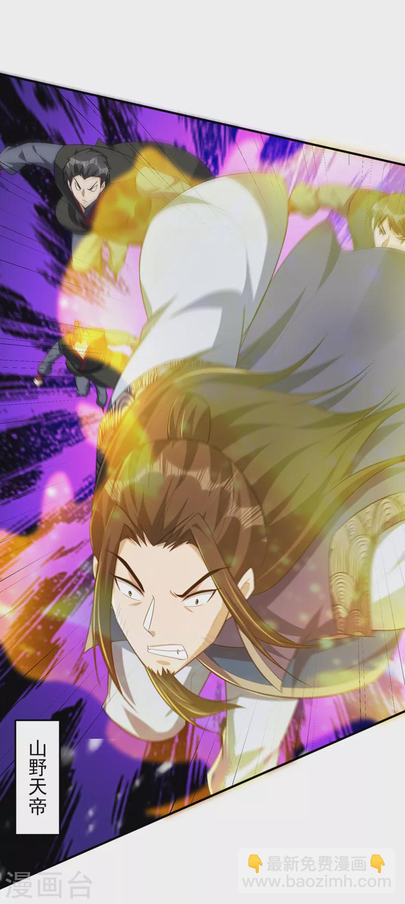 第296话 情伤最高境界！9
