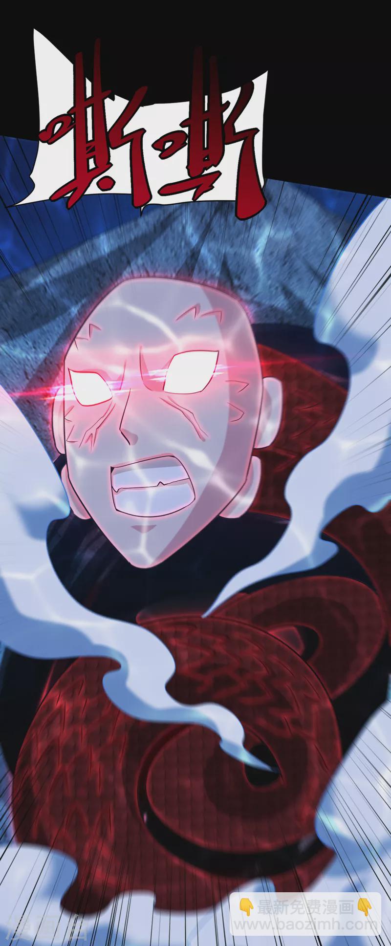 第300话 那就是赤鱬兽？！22