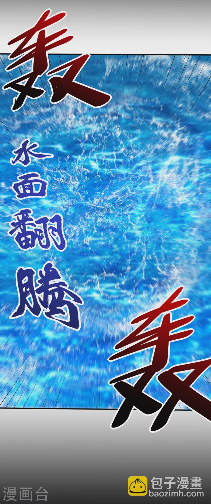 第300话 那就是赤鱬兽？！27