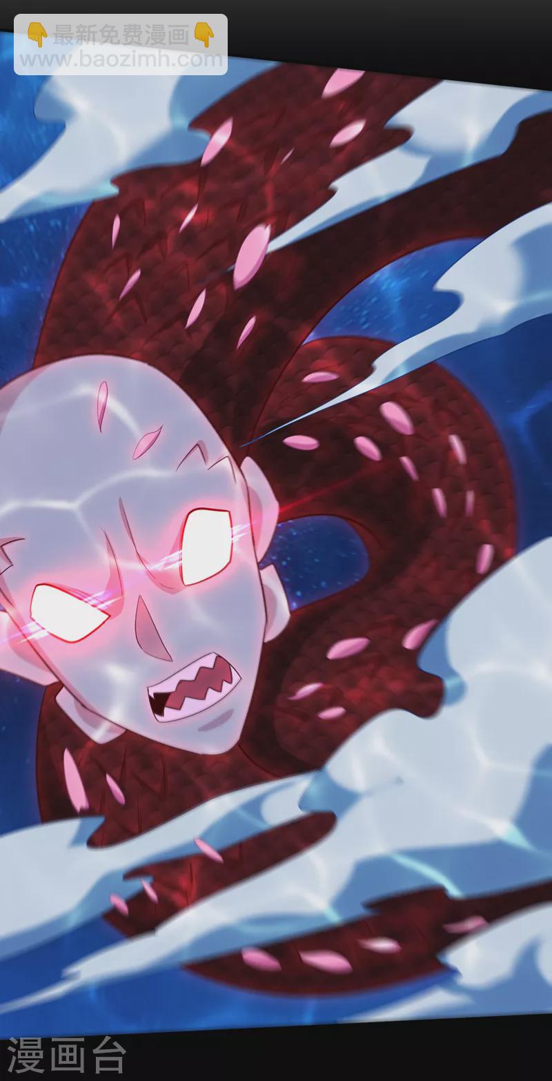 第300话 那就是赤鱬兽？！28