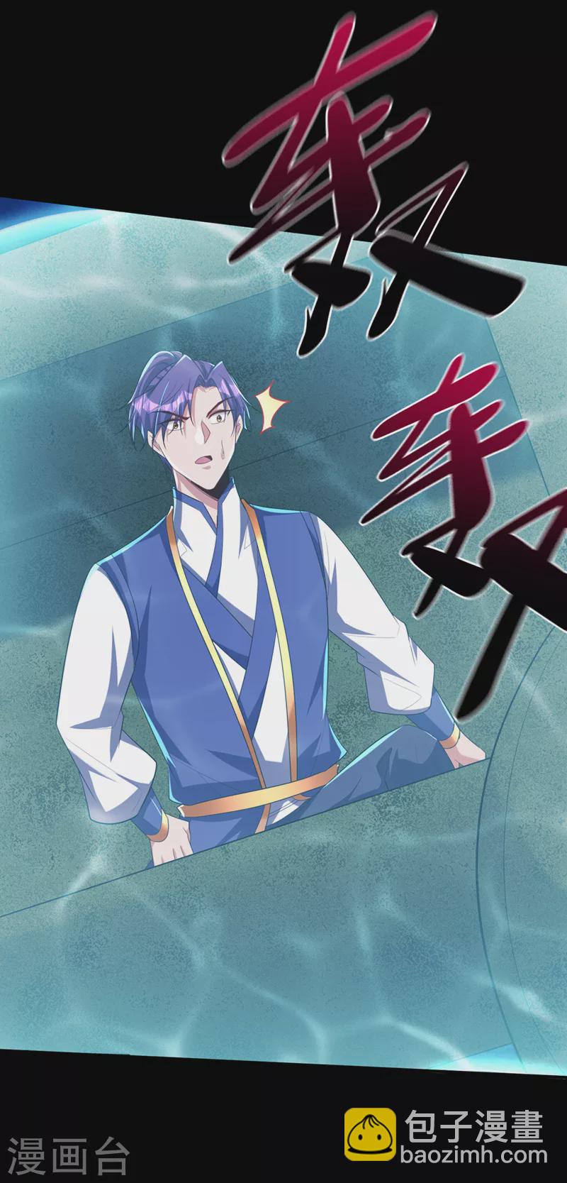 第300话 那就是赤鱬兽？！35