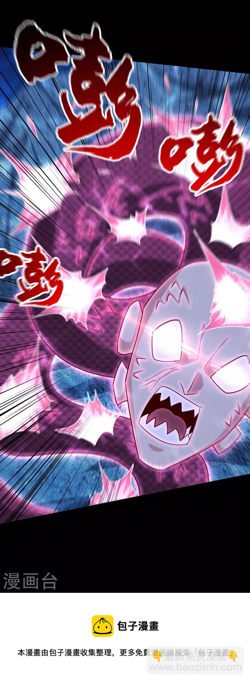 第300话 那就是赤鱬兽？！36