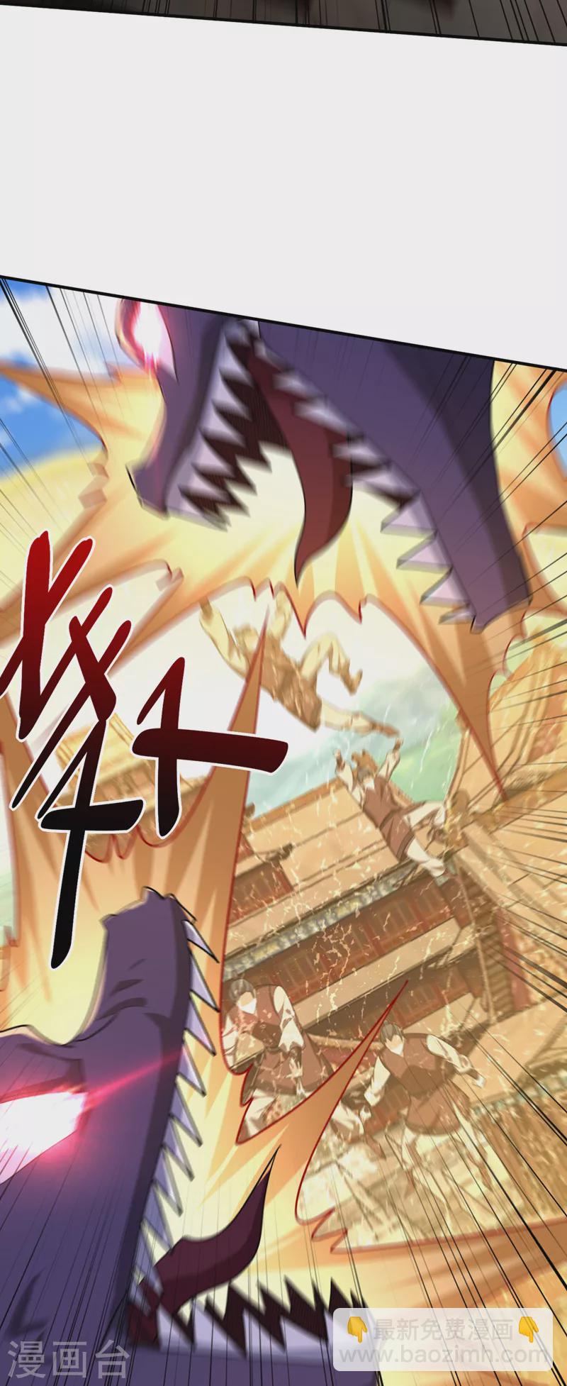 第304话 紫藤怎么没反应？！11