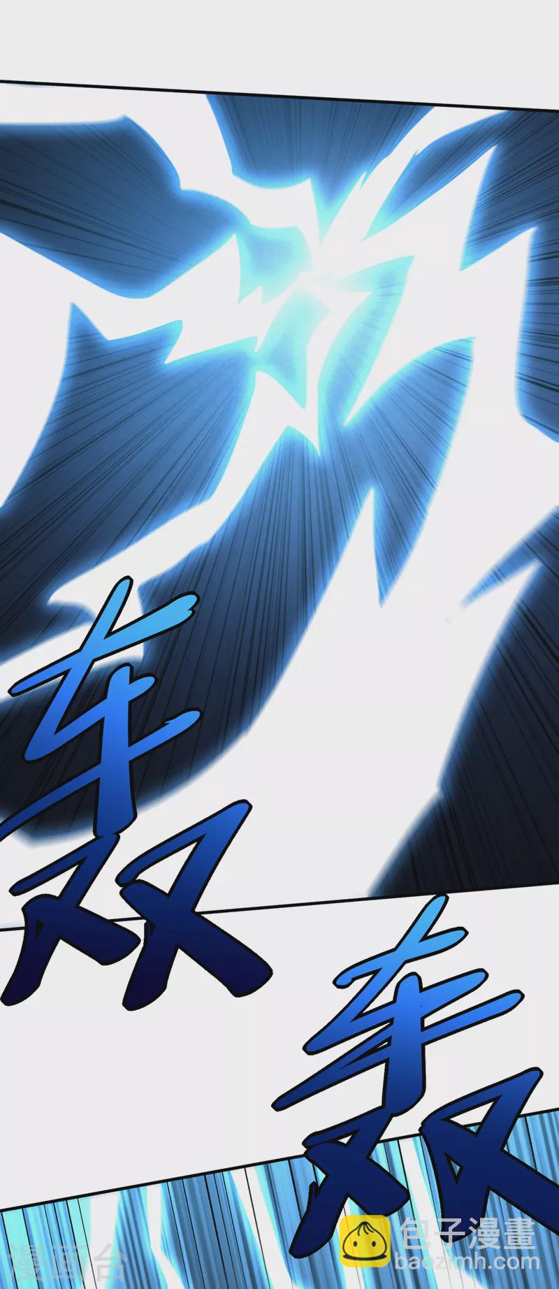 第304话 紫藤怎么没反应？！15
