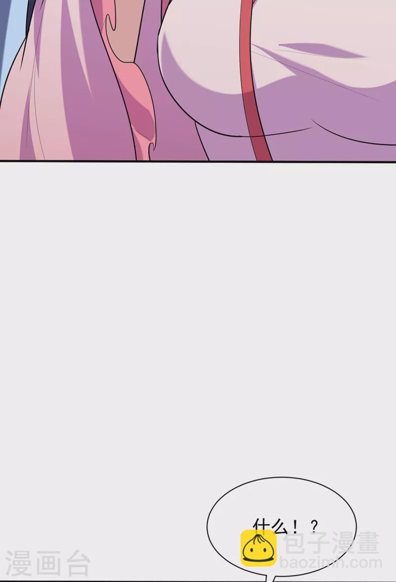 第304话 紫藤怎么没反应？！2