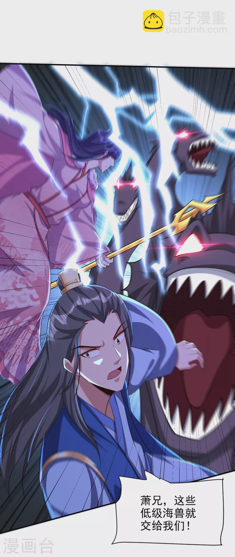 第304话 紫藤怎么没反应？！21