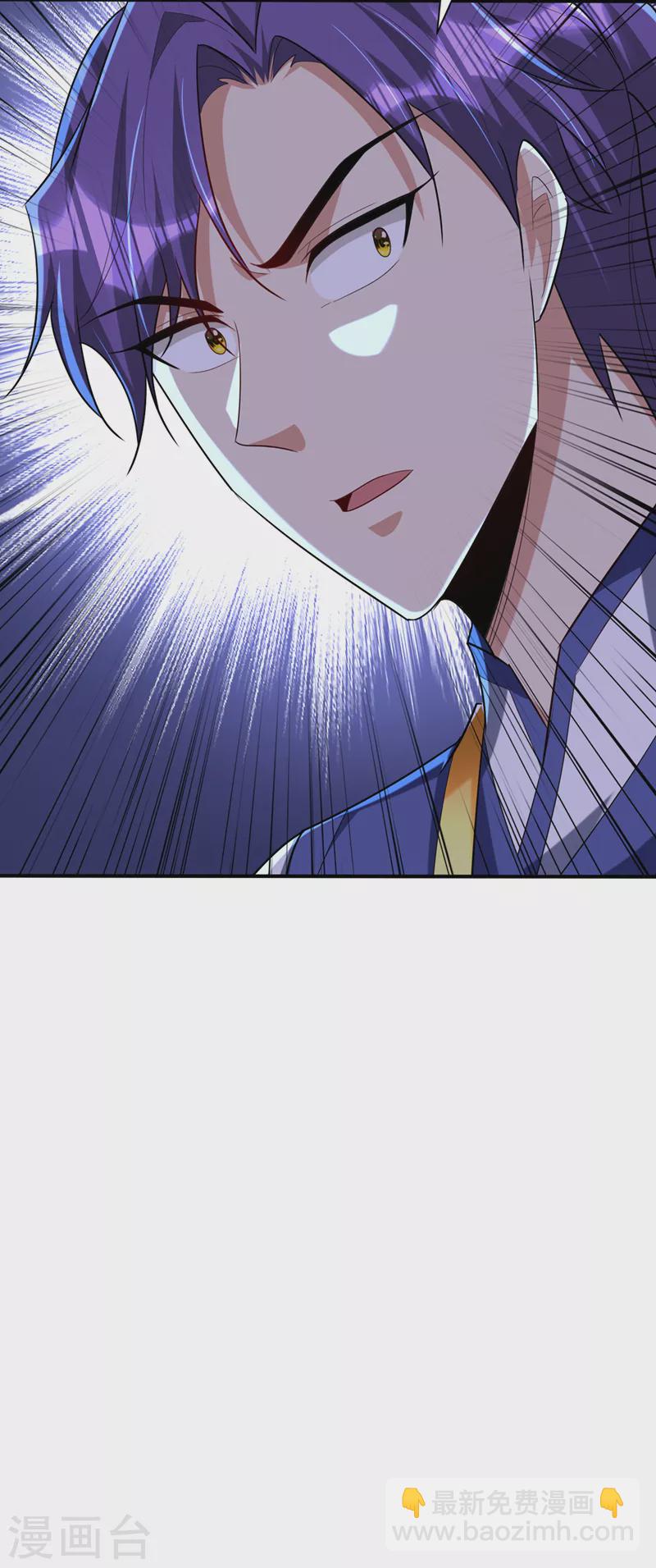 第304话 紫藤怎么没反应？！3