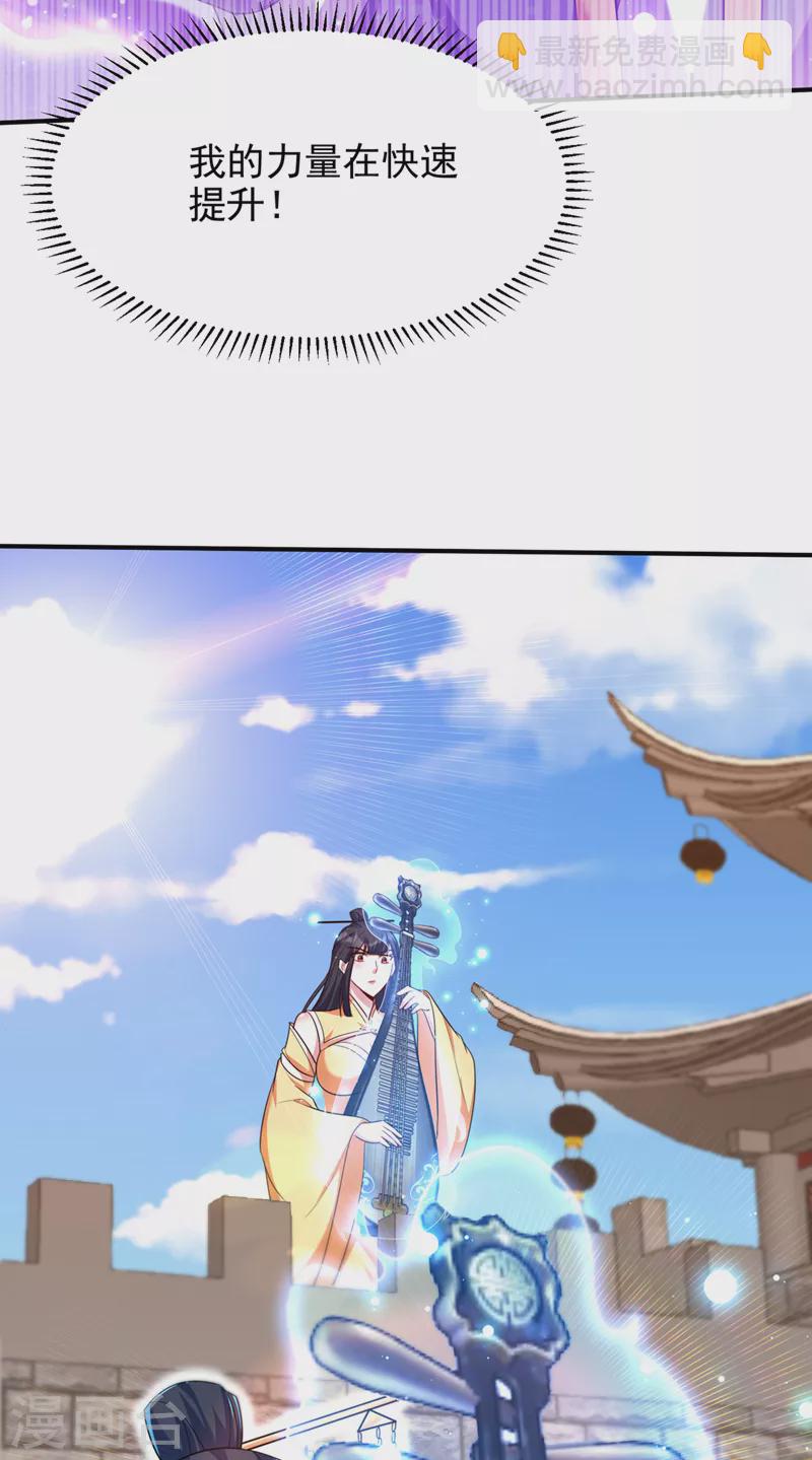 第304话 紫藤怎么没反应？！30