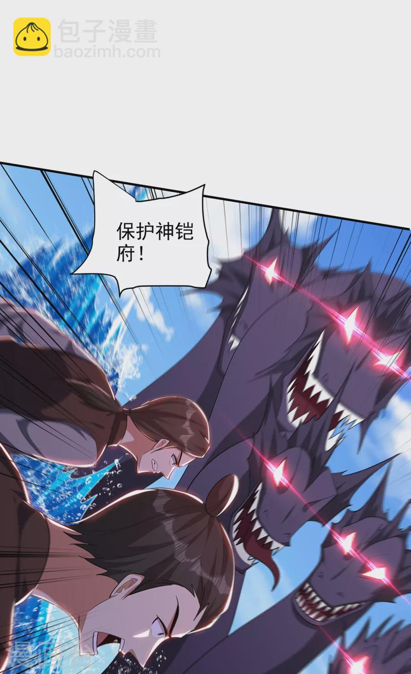 第304话 紫藤怎么没反应？！33