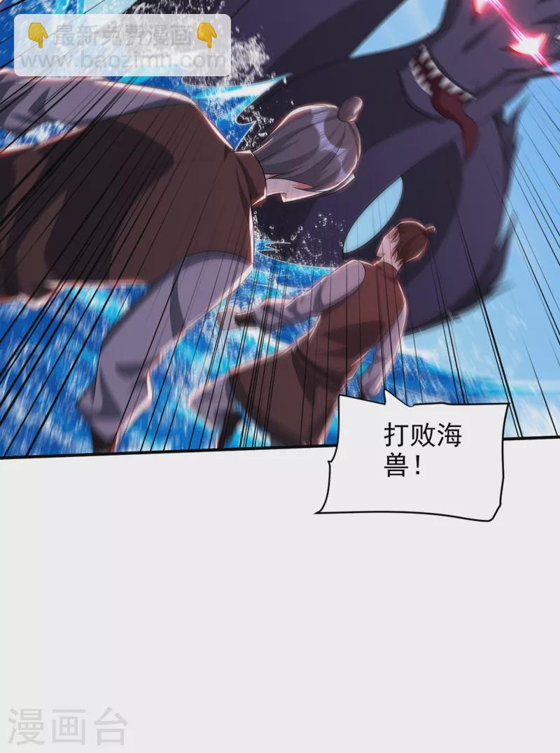 第304话 紫藤怎么没反应？！34