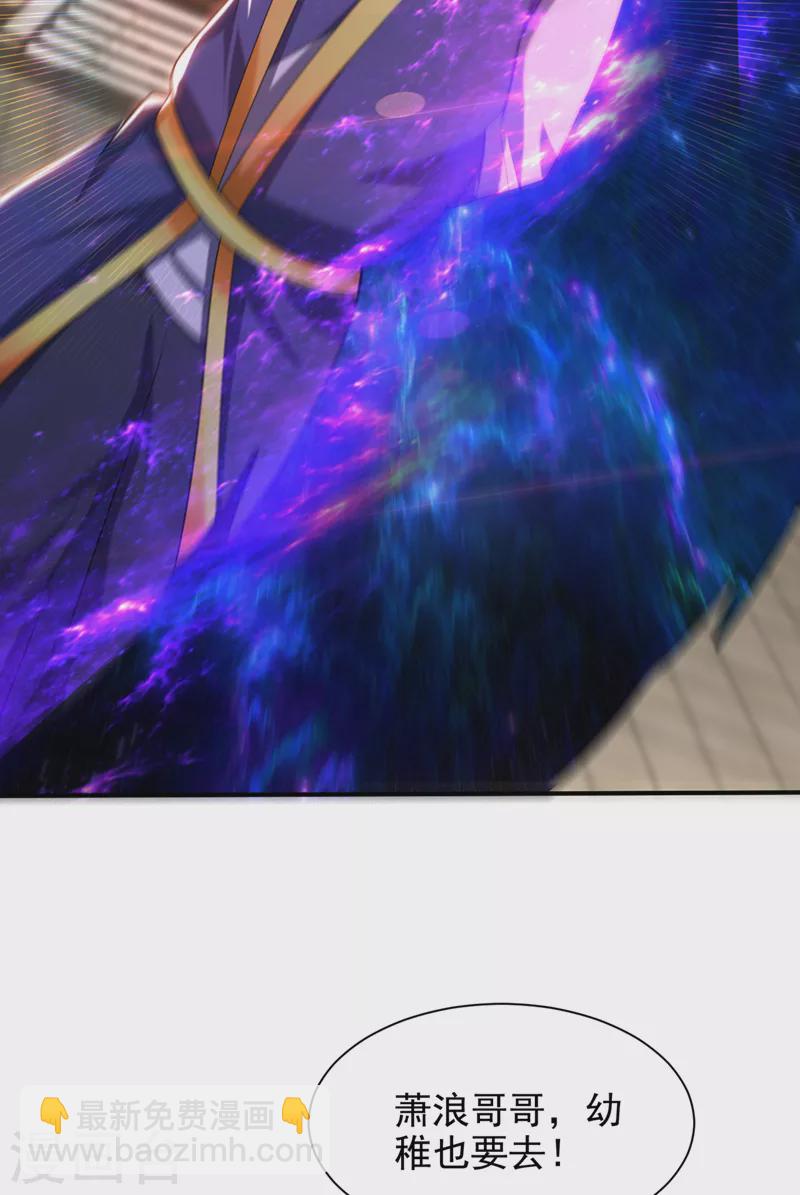 第304话 紫藤怎么没反应？！5
