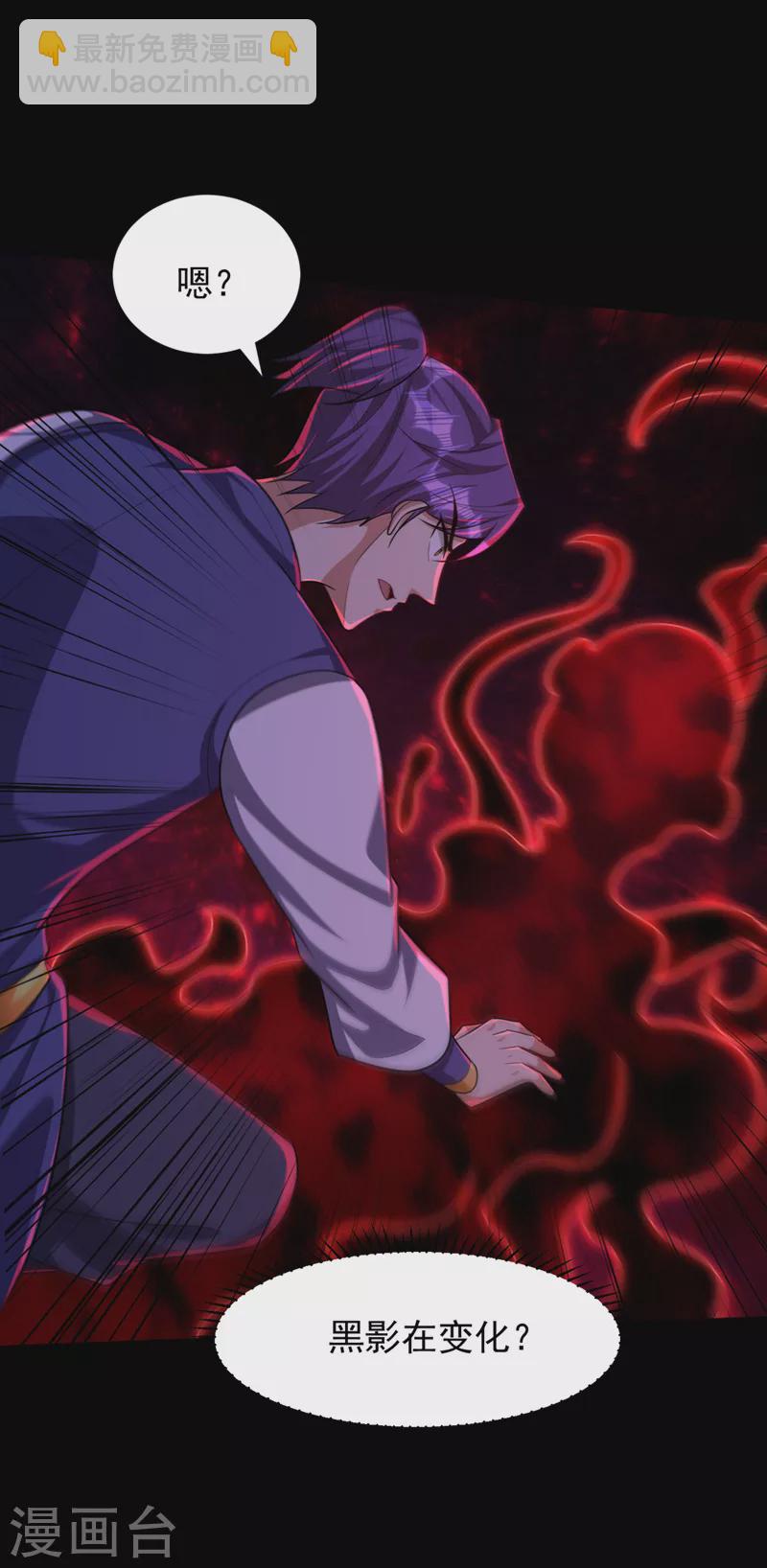 第308话 无情天道消失了？！1