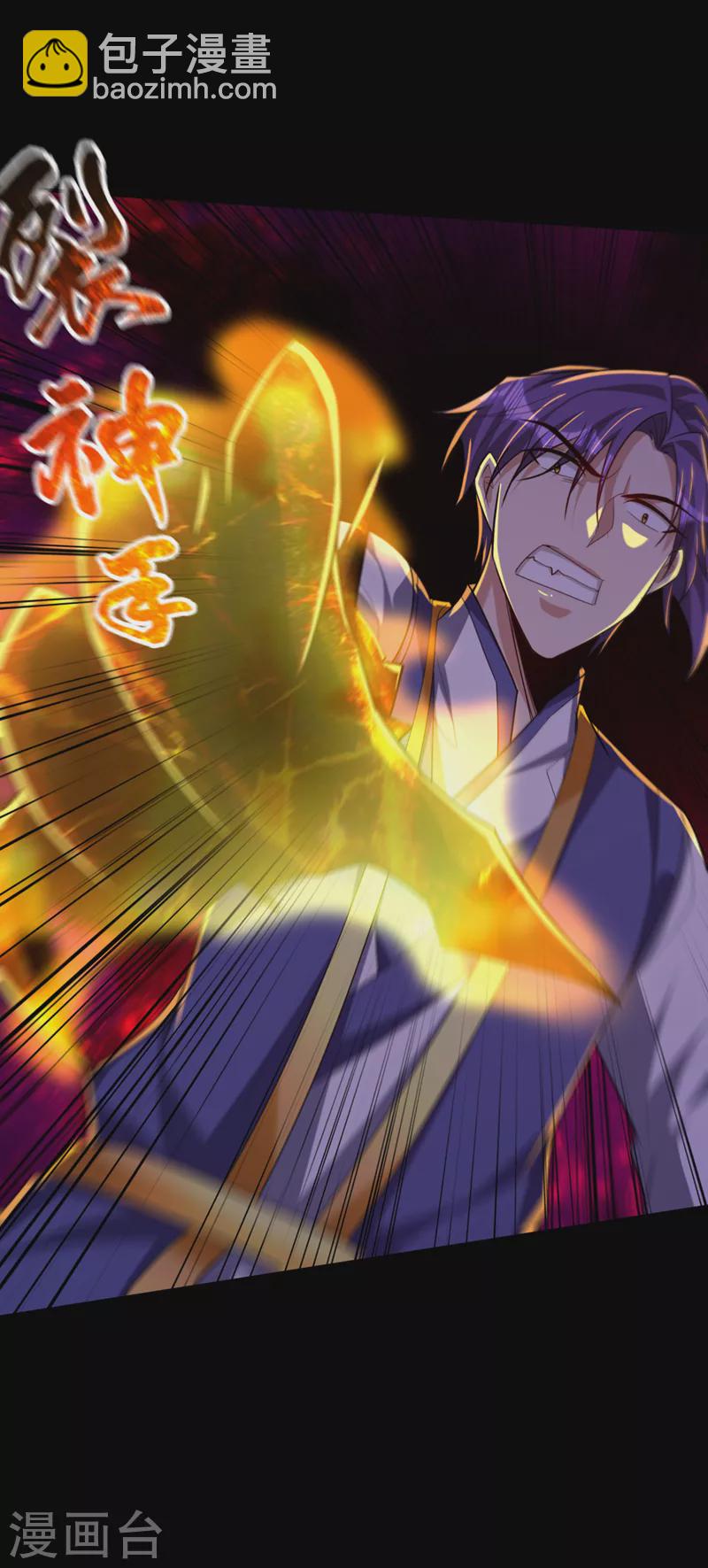 第308话 无情天道消失了？！12