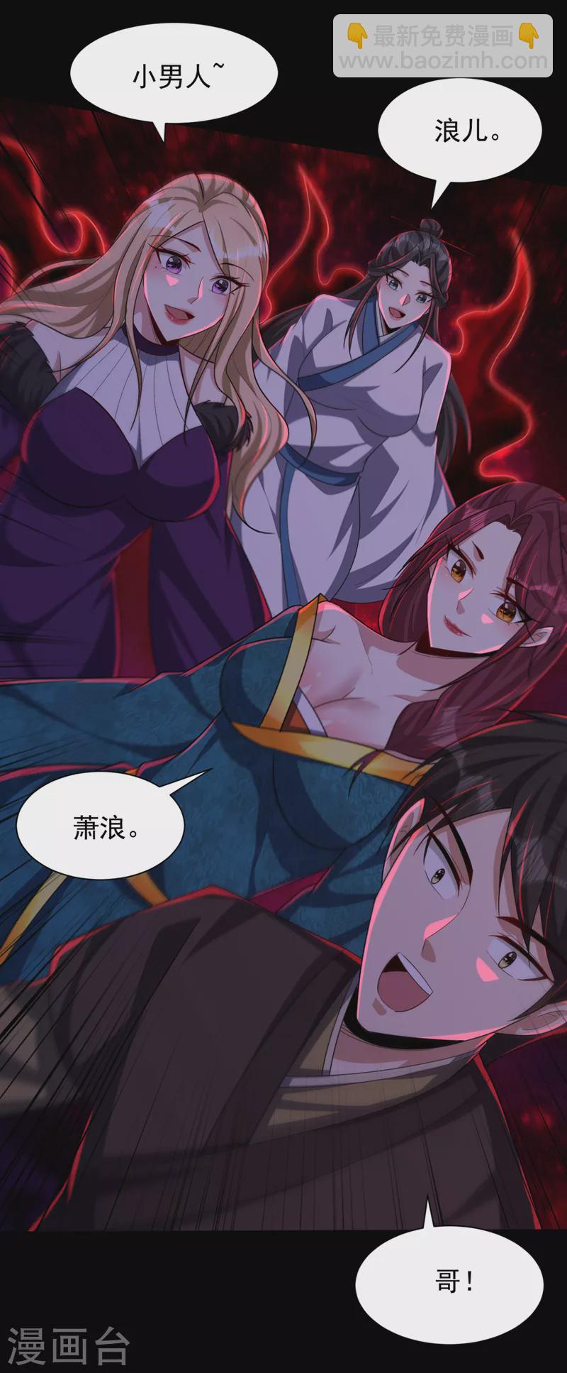 第308话 无情天道消失了？！4