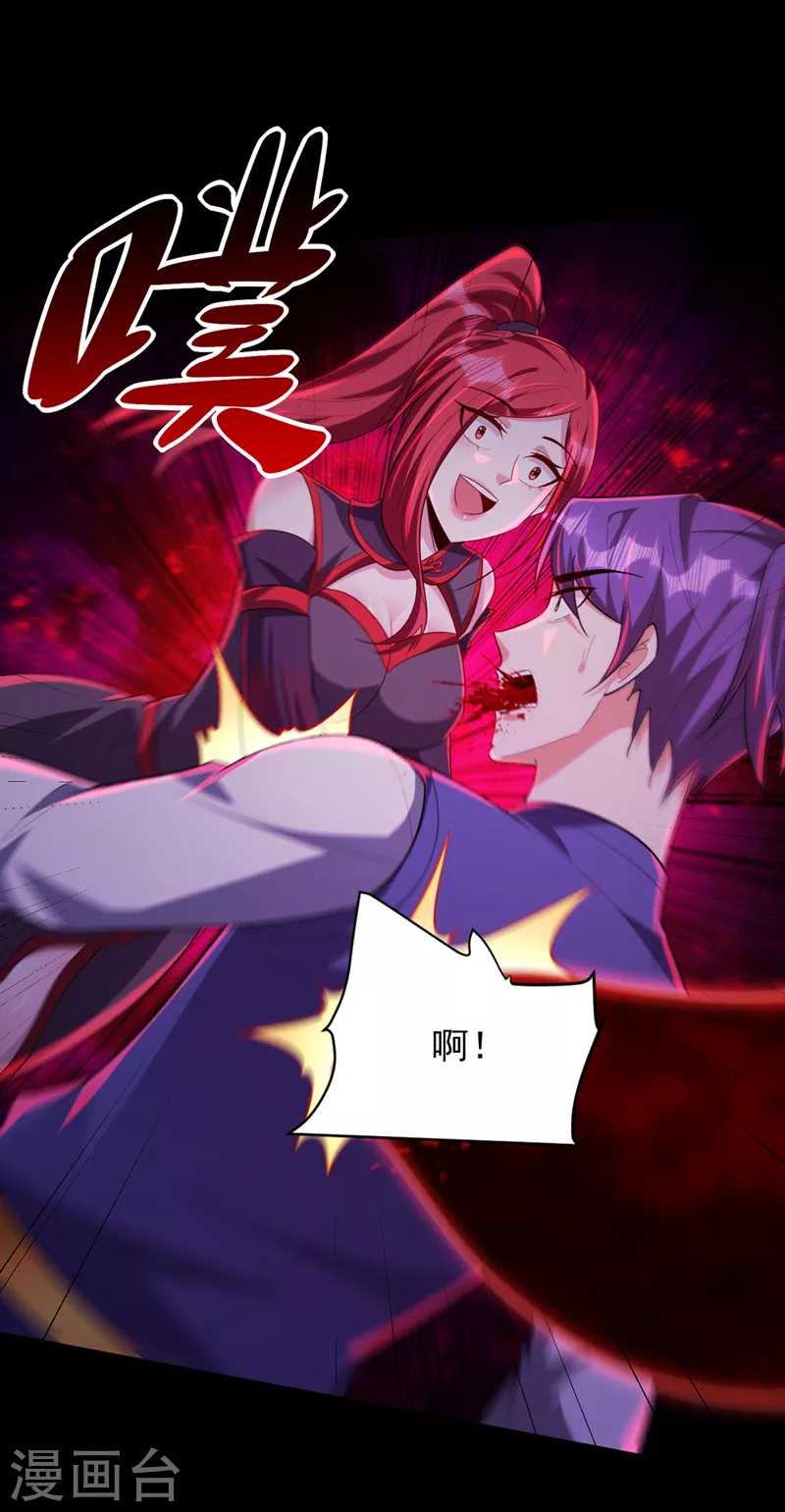第308话 无情天道消失了？！7