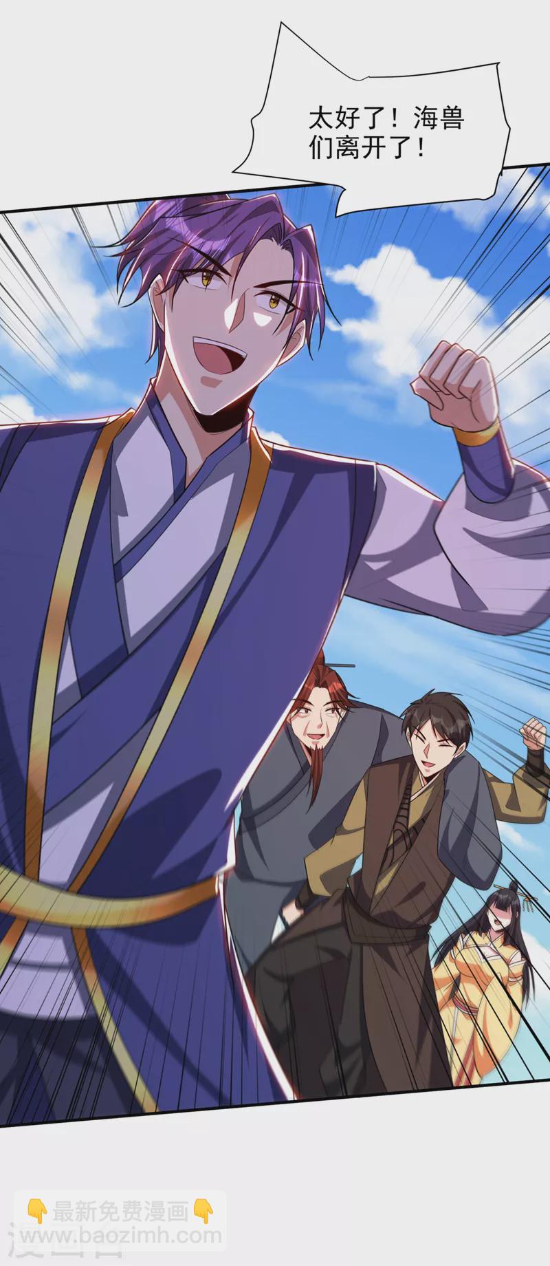 第310话 终极天道…情道！26