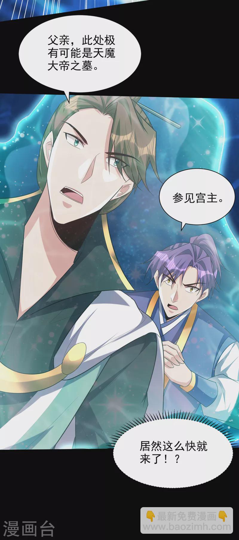 第313话 这是什么地方？13