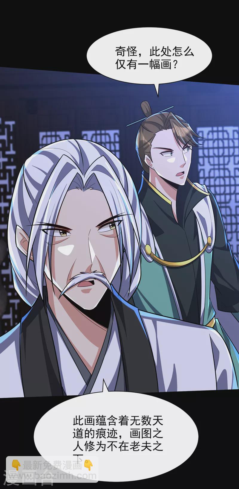 第313话 这是什么地方？24
