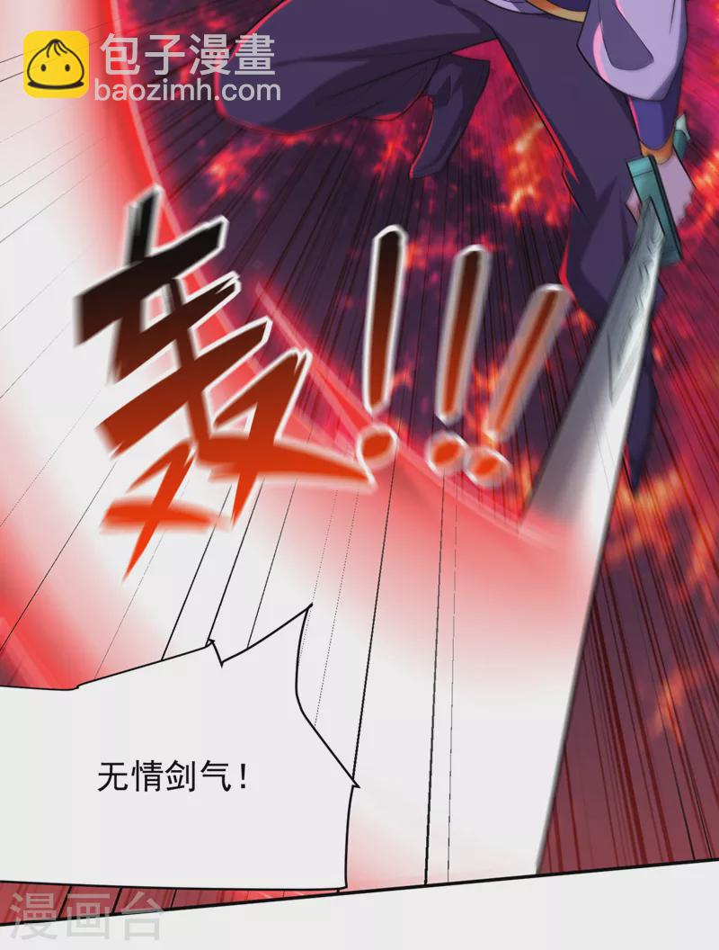 第318话 我要去踏平飞扬府！11